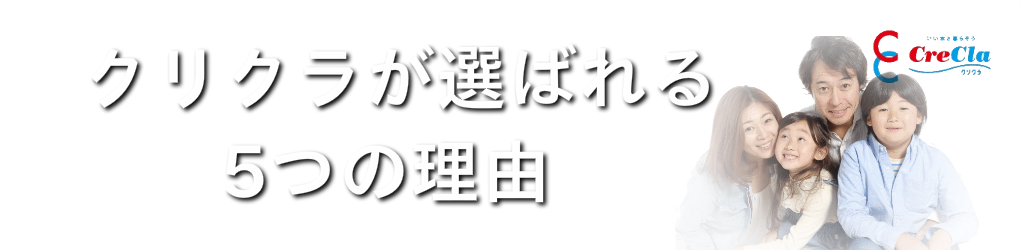 ホリデイ・トレッキング・クラブ