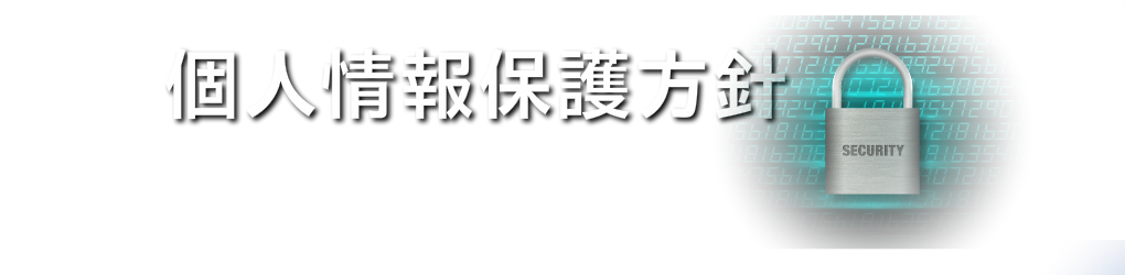 ホリデイ・トレッキング・クラブ